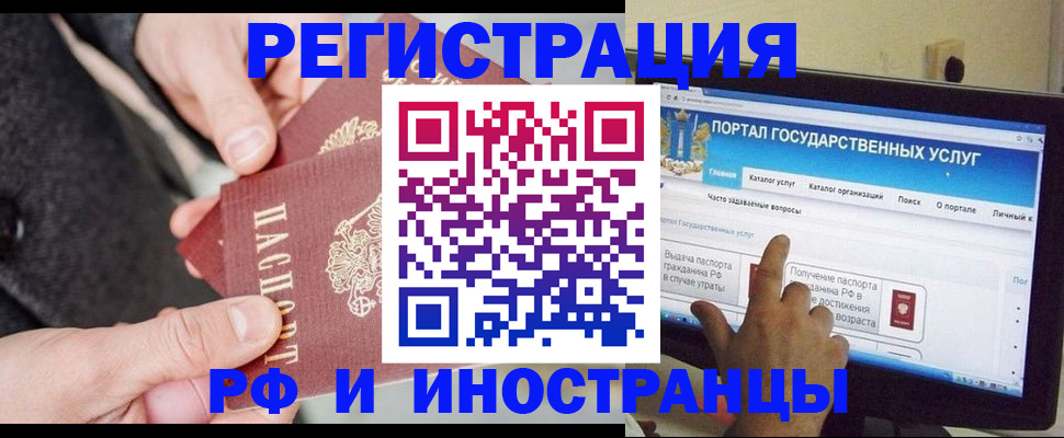 прописка поиск в Смоленской области